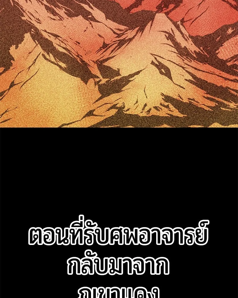 หน้า 134 จาก 192