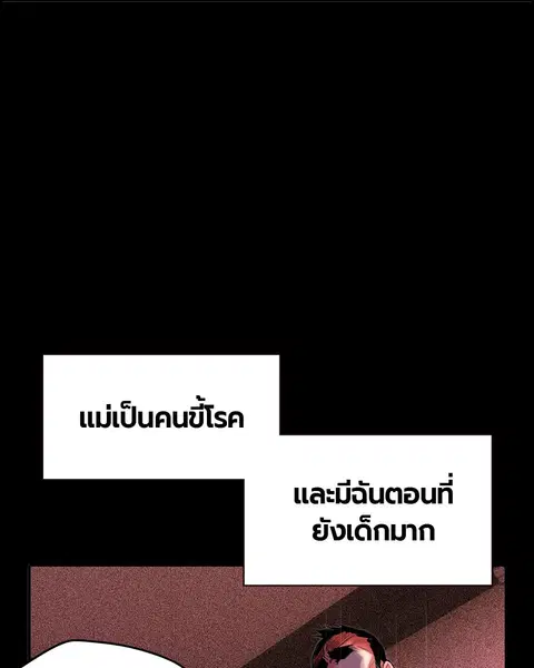 หน้า 62 จาก 158