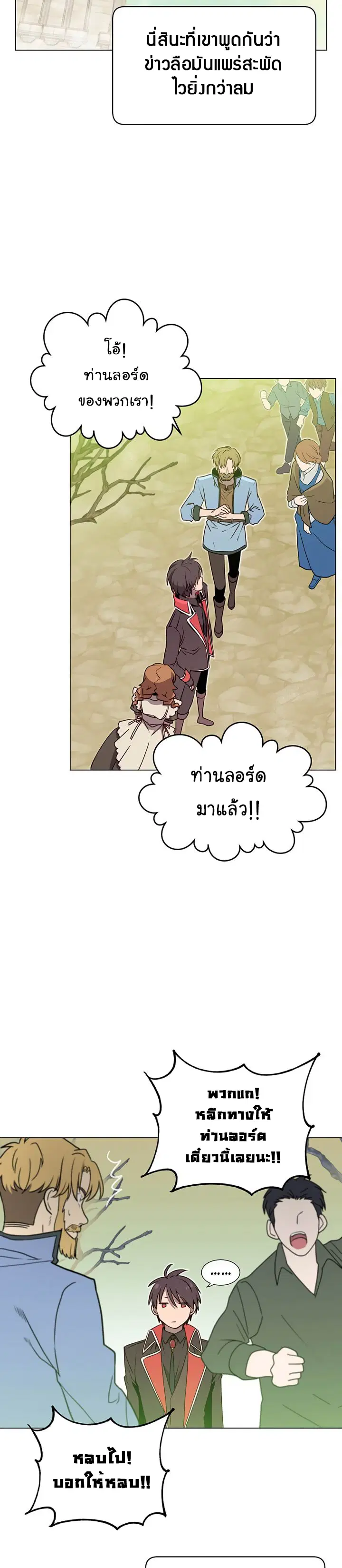 หน้า 13 จาก 14