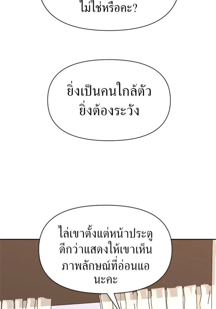 หน้า 11 จาก 155