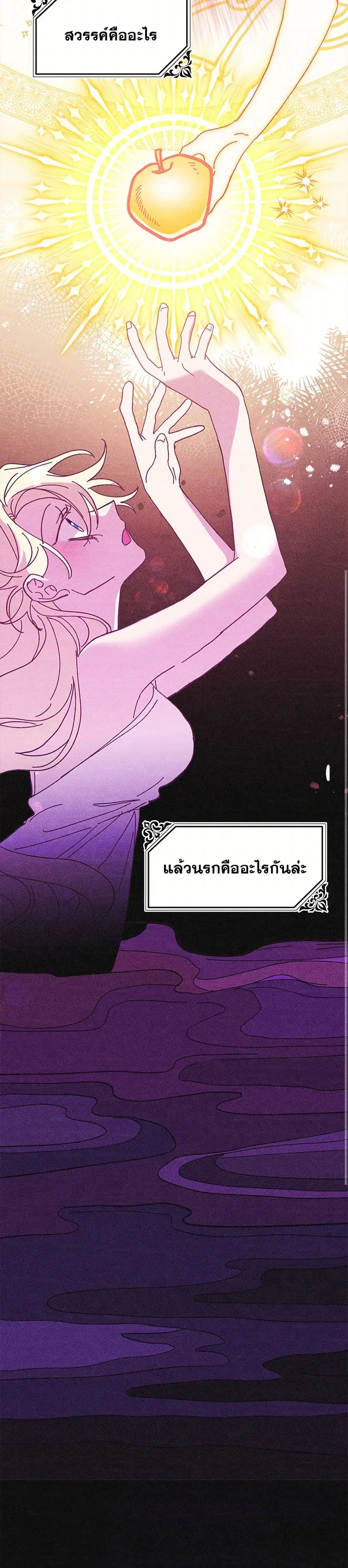 หน้า 12 จาก 39