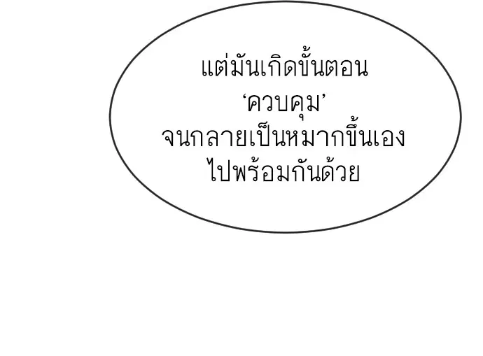 หน้า 90 จาก 147