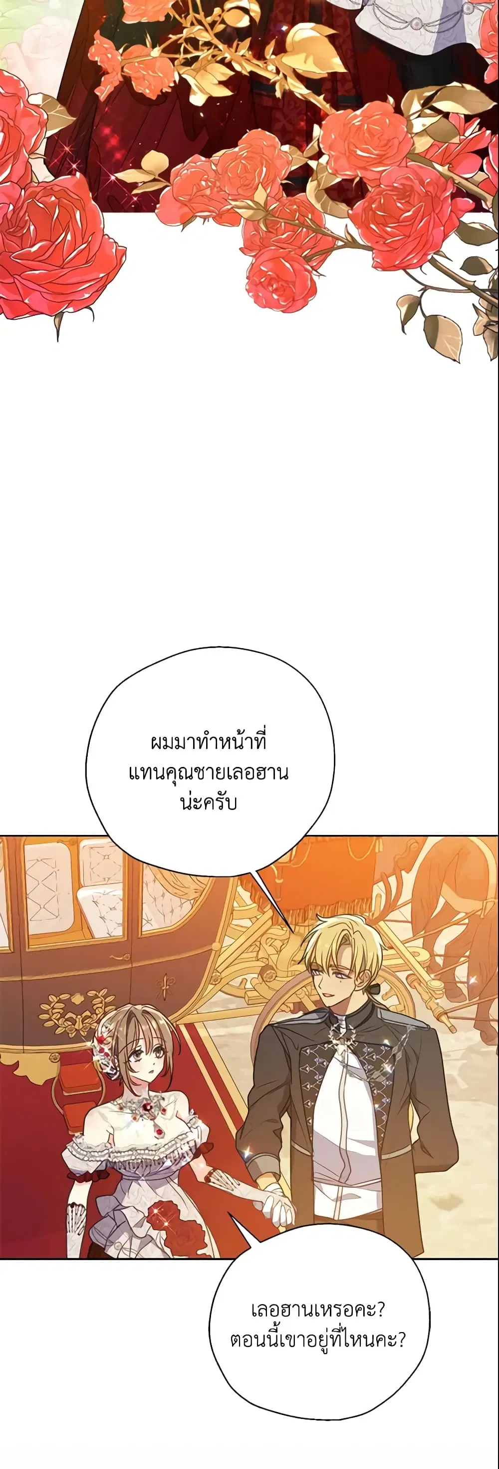 หน้า 18 จาก 33
