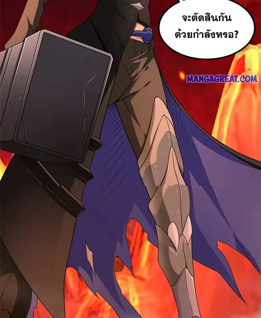 หน้า 18 จาก 45