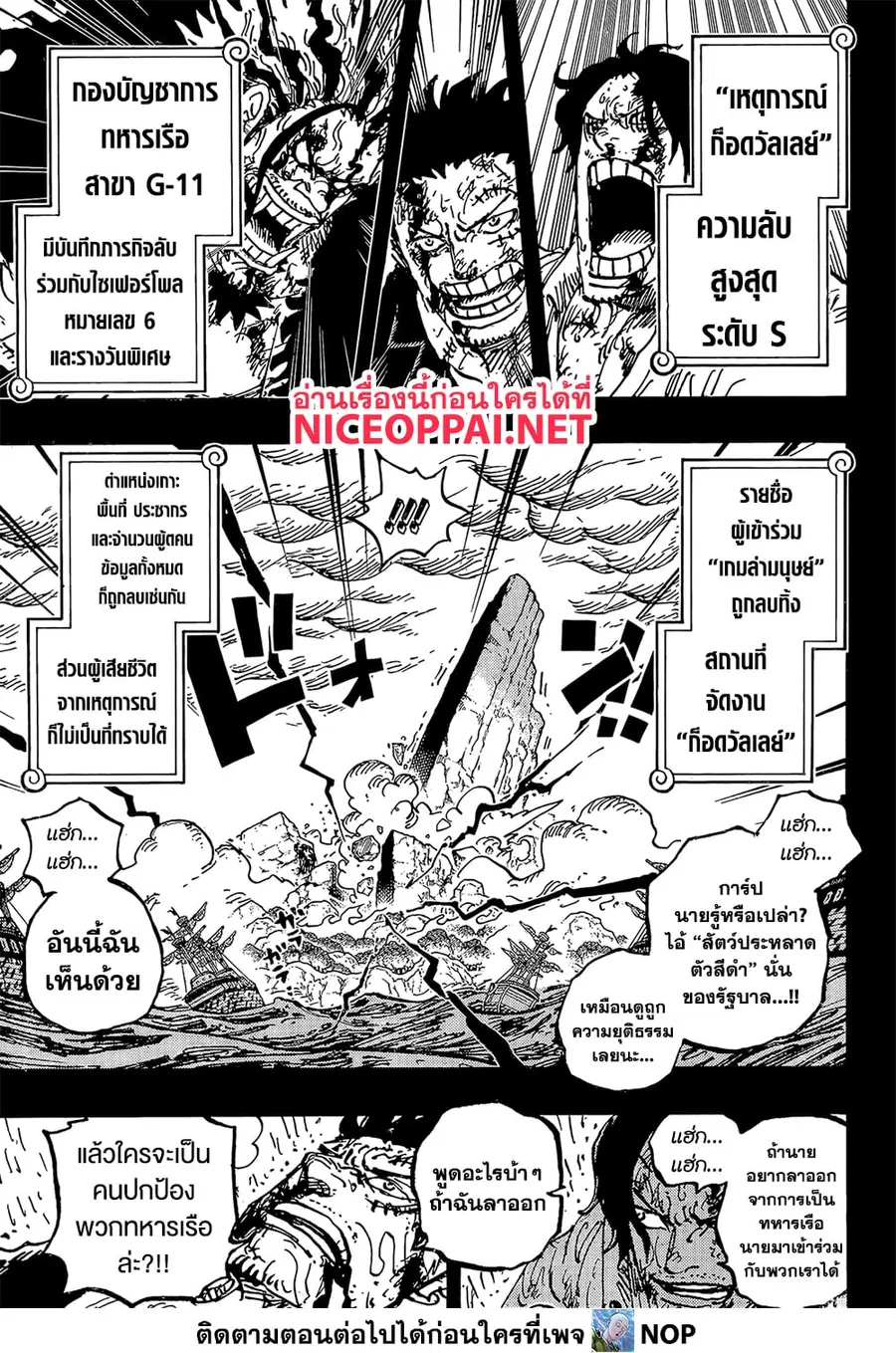 หน้า 12 จาก 16