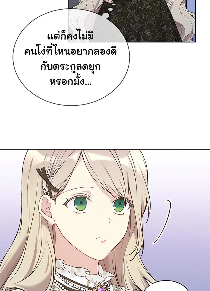 หน้า 22 จาก 109