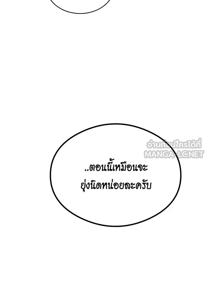 หน้า 120 จาก 161