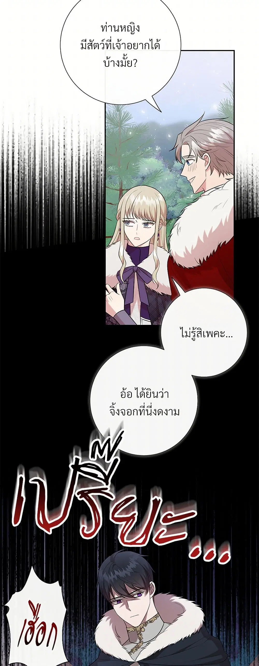 หน้า 32 จาก 44