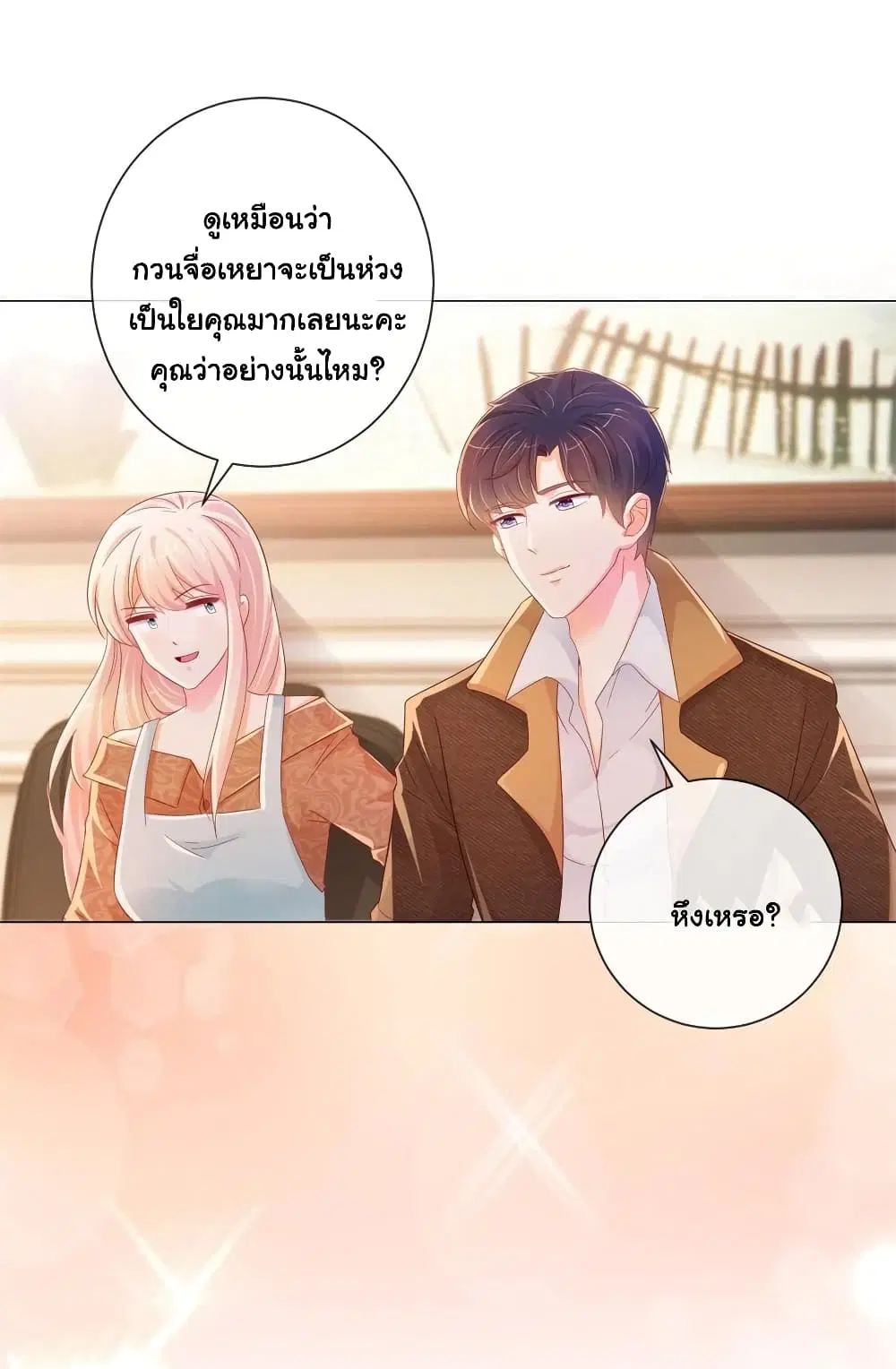 หน้า 21 จาก 35