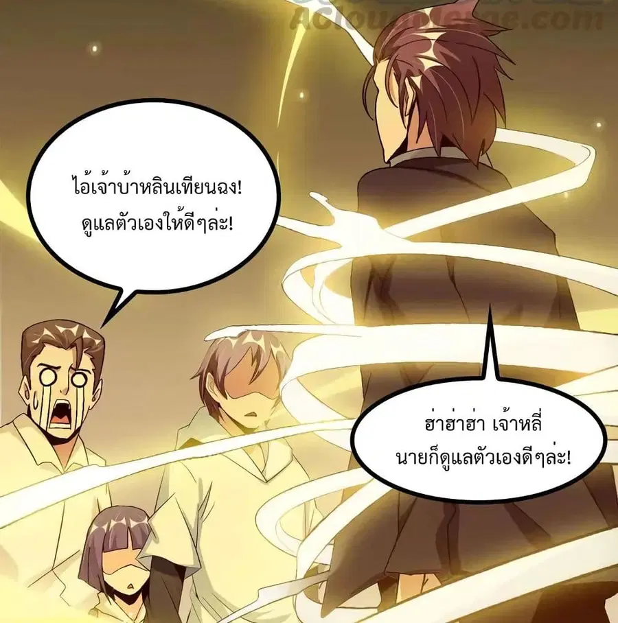 หน้า 12 จาก 64