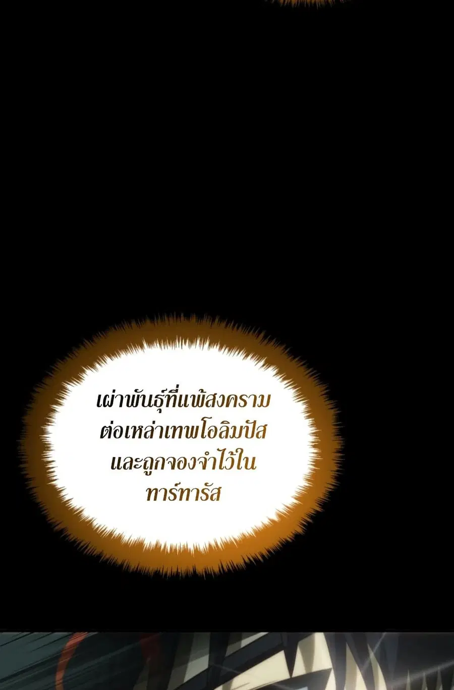 หน้า 61 จาก 89