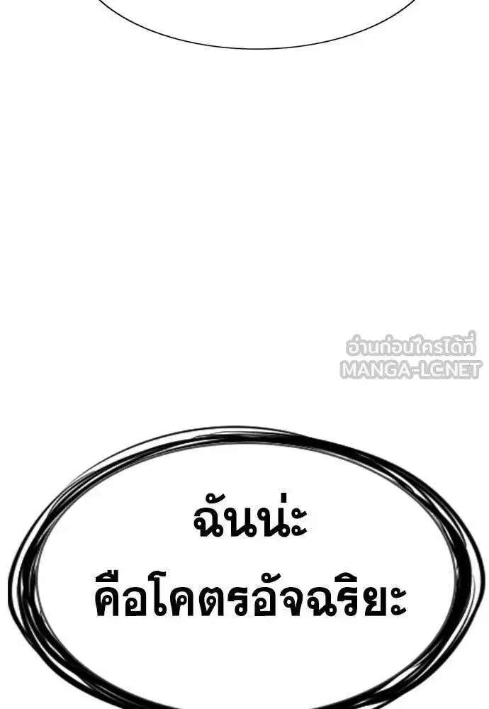 หน้า 129 จาก 131