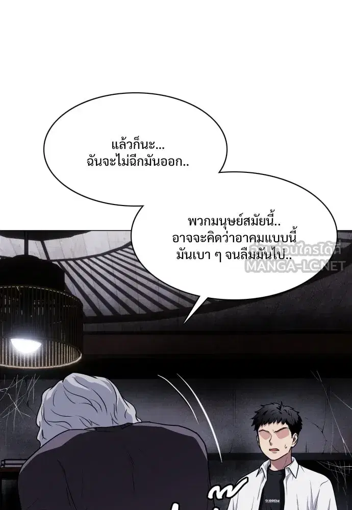 หน้า 123 จาก 143