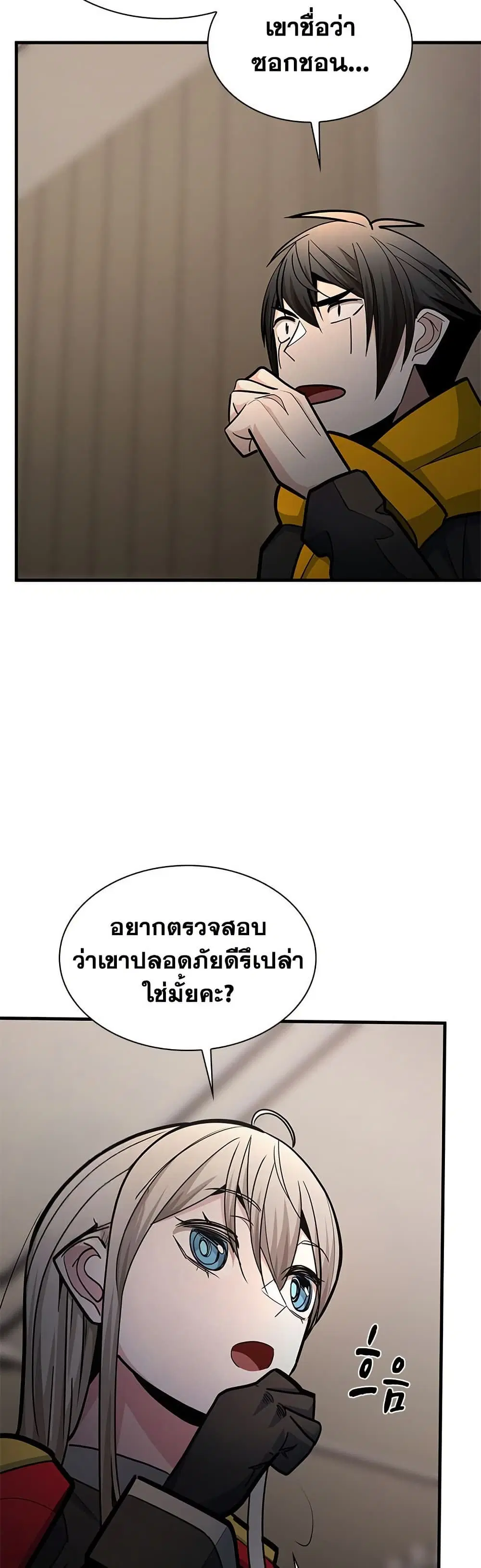 หน้า 25 จาก 60