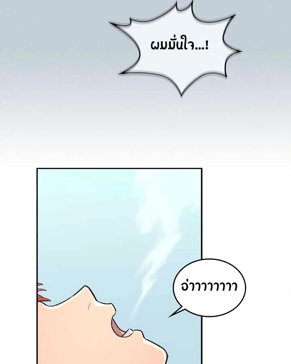 หน้า 30 จาก 81