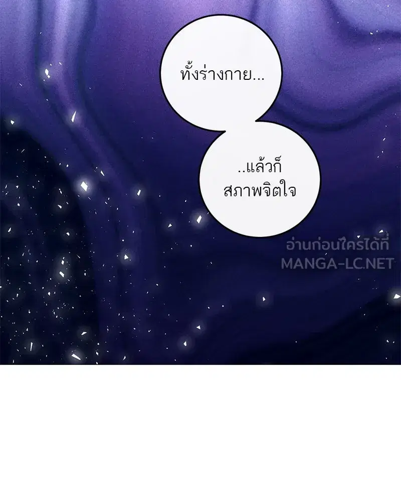 หน้า 90 จาก 122