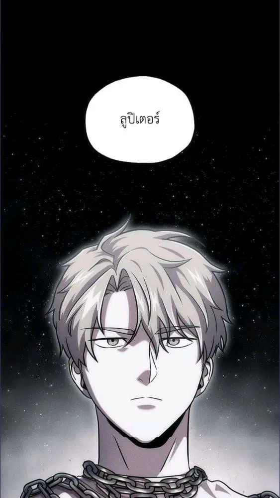 หน้า 90 จาก 91
