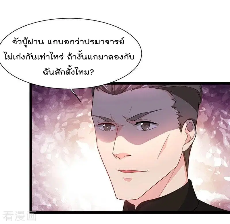 หน้า 12 จาก 31