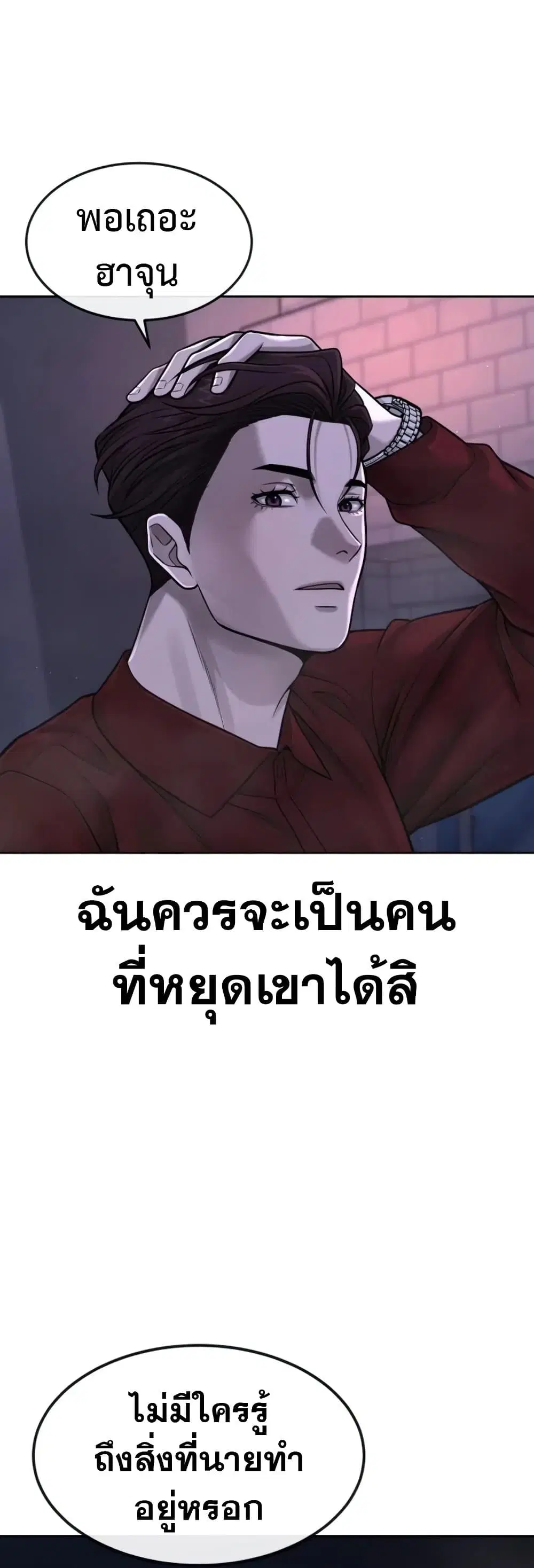 หน้า 45 จาก 59