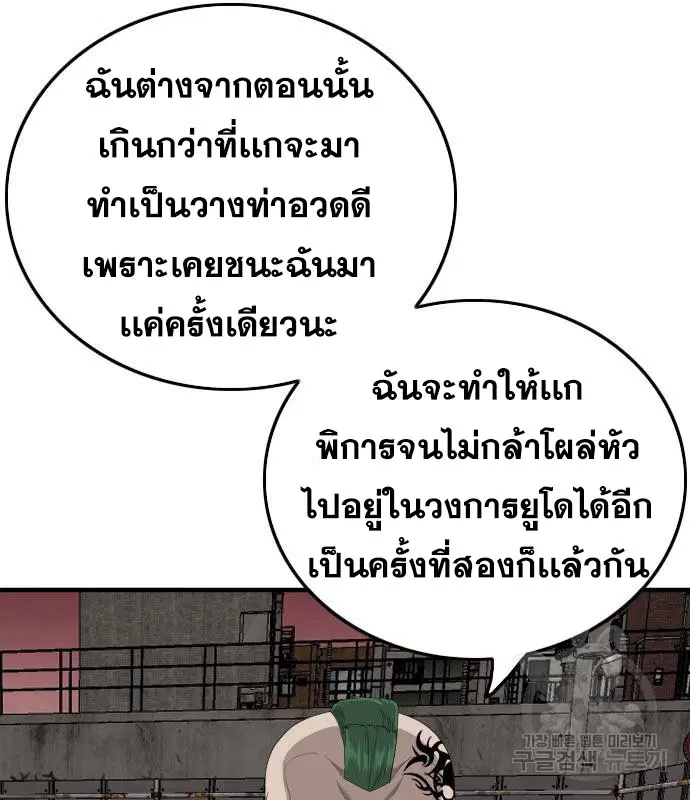 หน้า 3 จาก 189