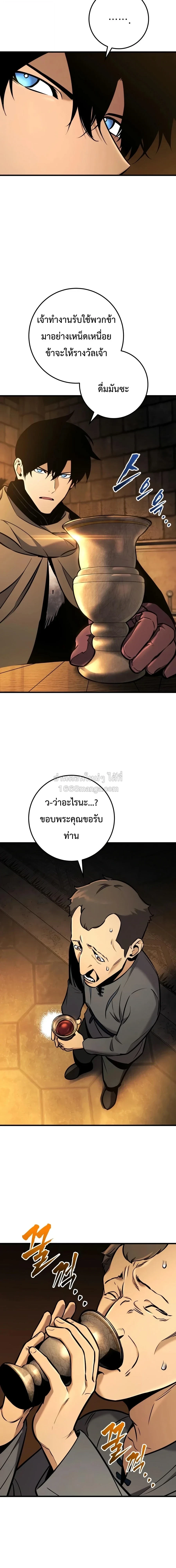 หน้า 10 จาก 33