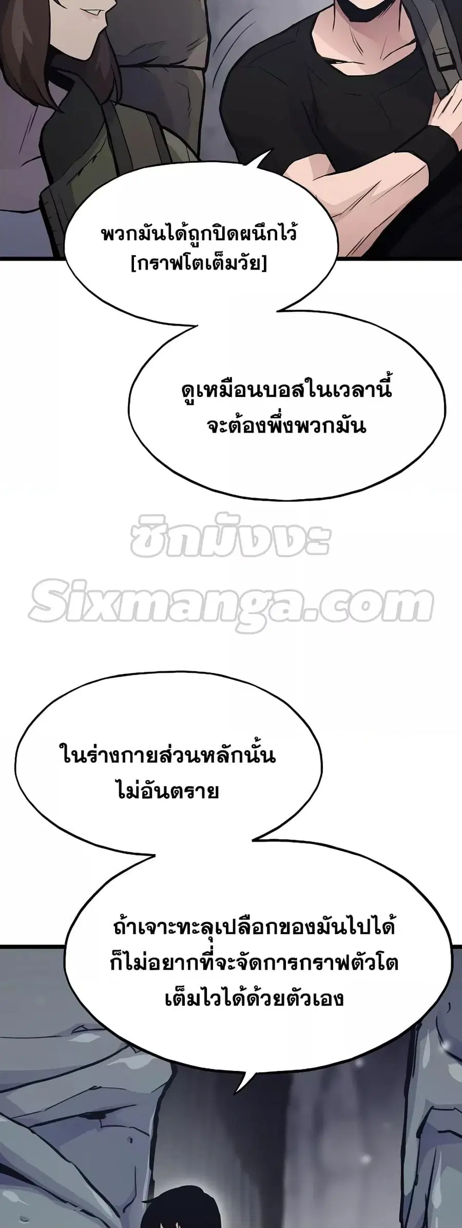 หน้า 73 จาก 82