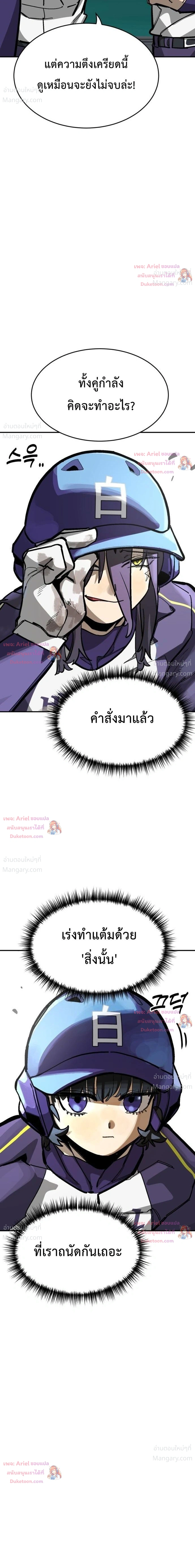 หน้า 47 จาก 48
