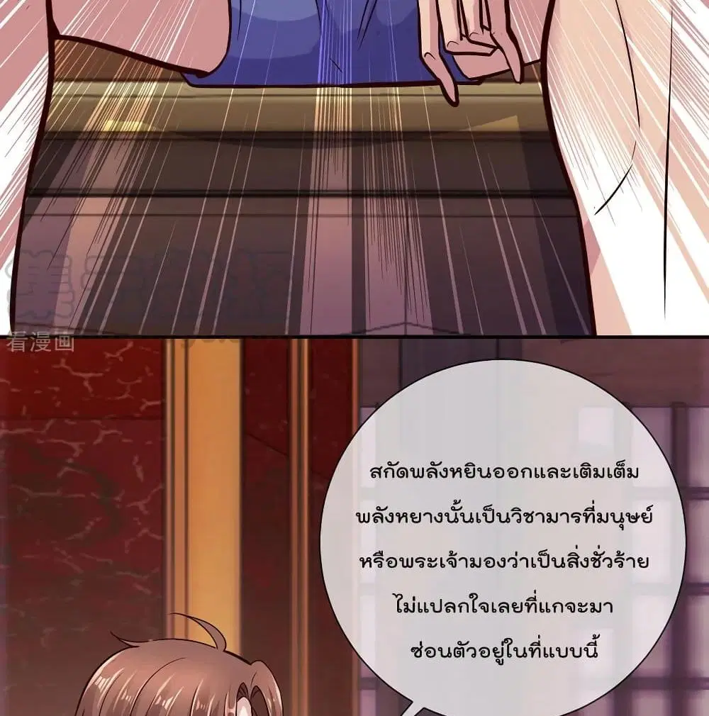 หน้า 19 จาก 50