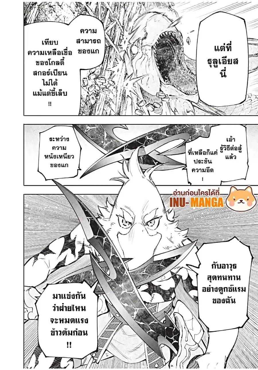 หน้า 15 จาก 19