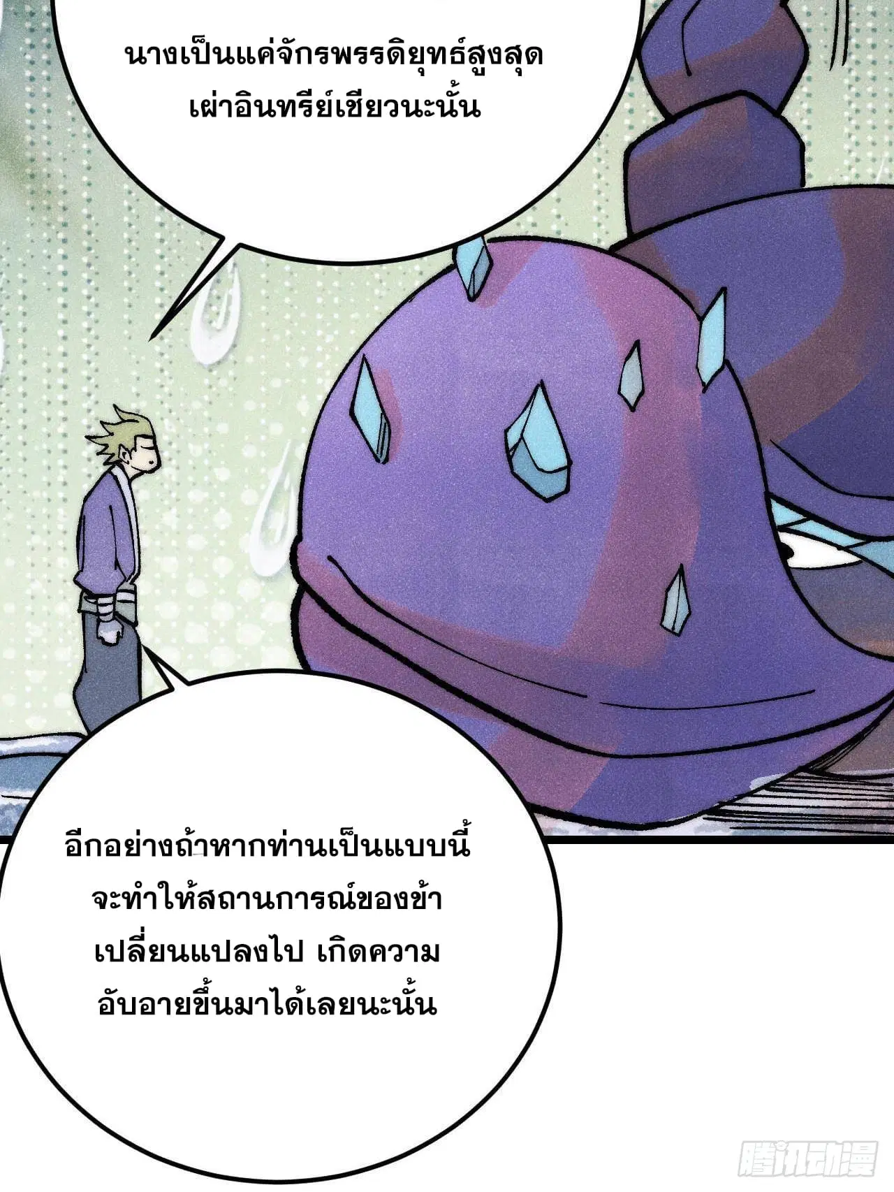 หน้า 25 จาก 91