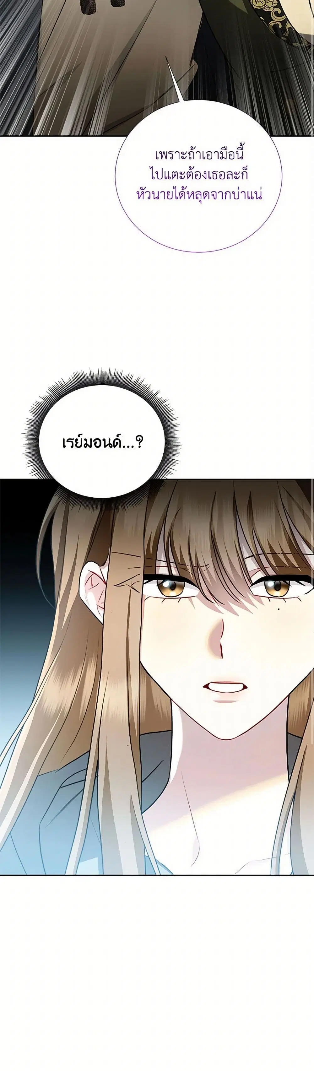 หน้า 25 จาก 40