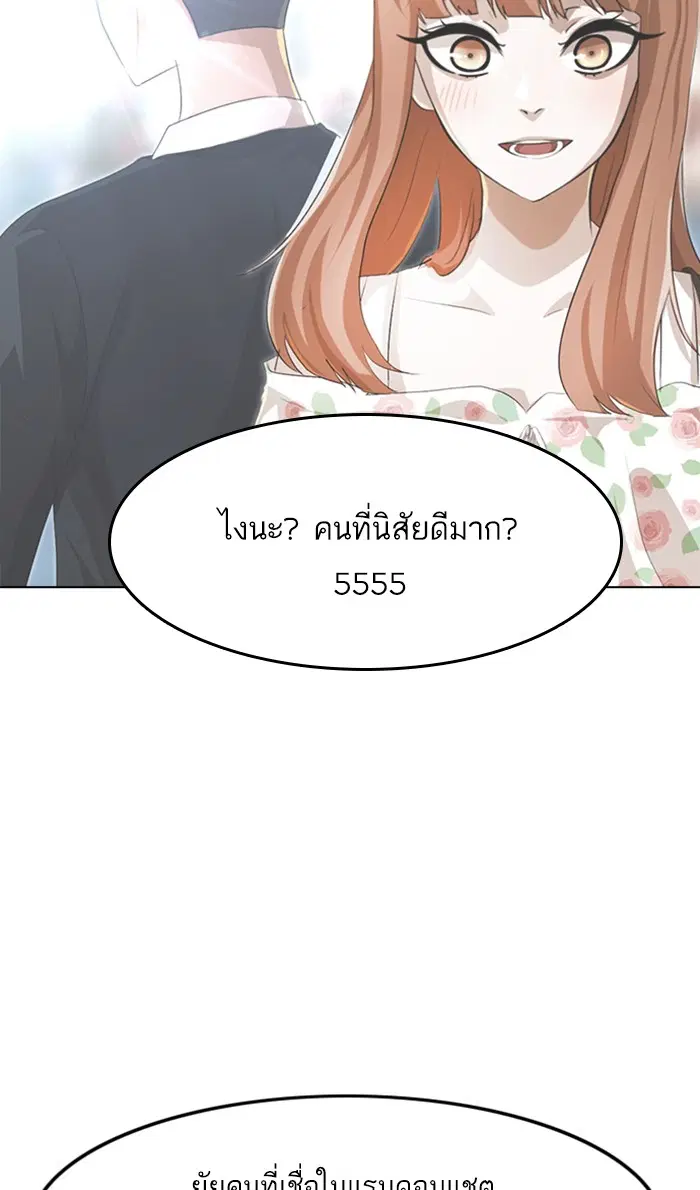 หน้า 25 จาก 113
