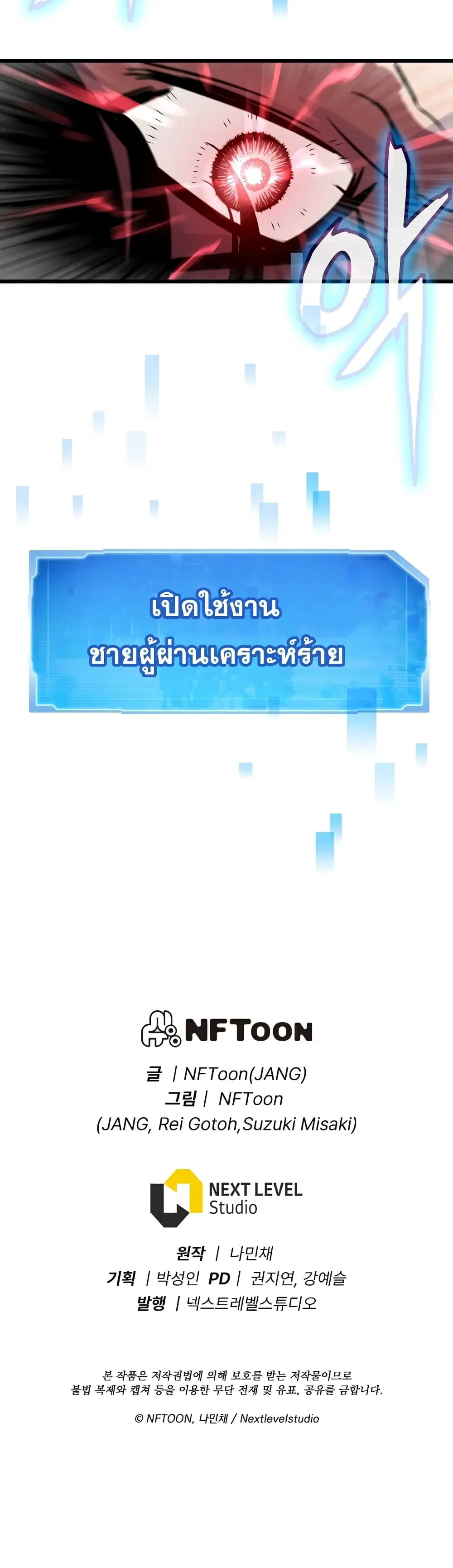 หน้า 51 จาก 52