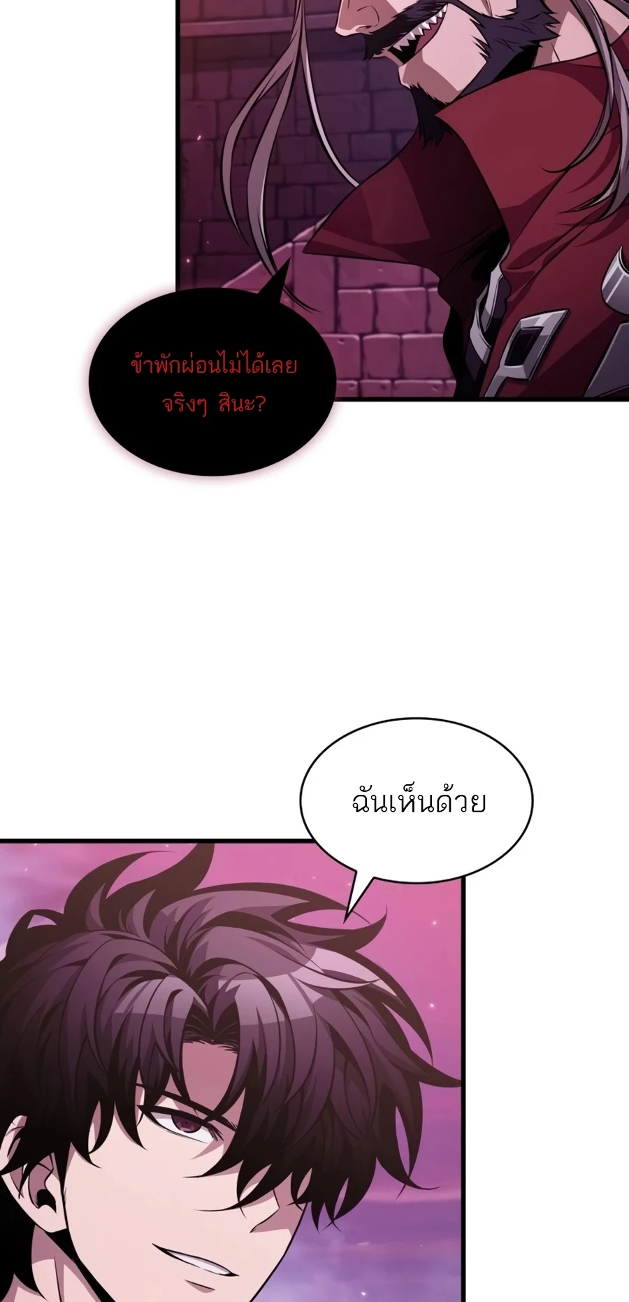 หน้า 66 จาก 90