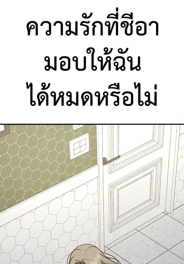 หน้า 121 จาก 159
