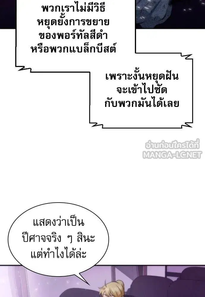 หน้า 88 จาก 131