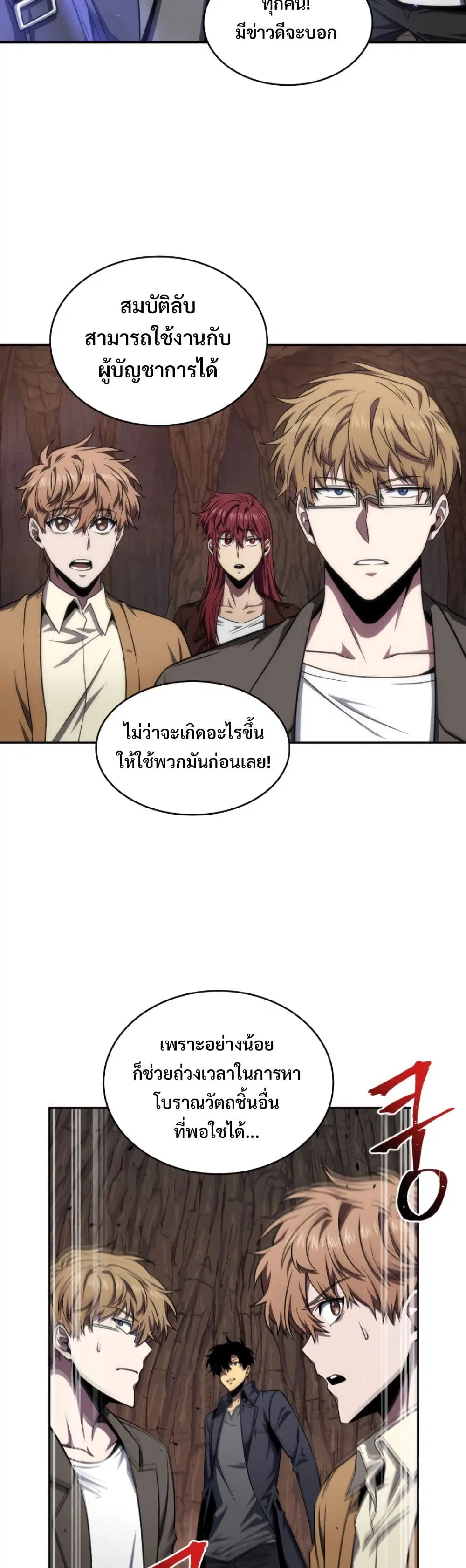 หน้า 33 จาก 40