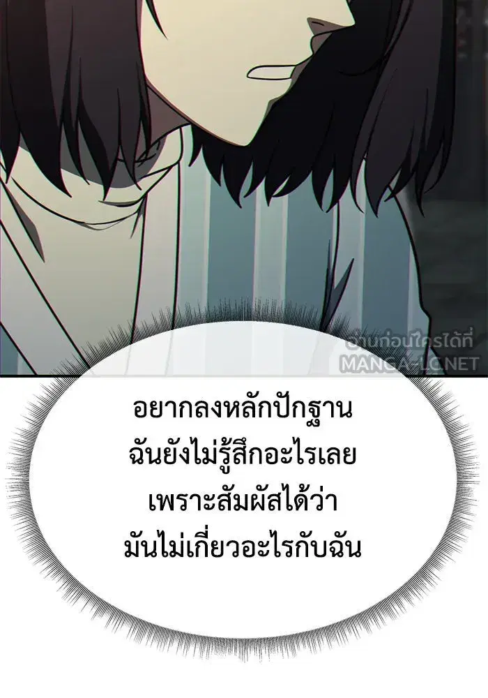 หน้า 183 จาก 200