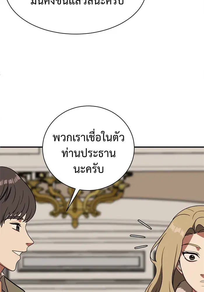 หน้า 83 จาก 188