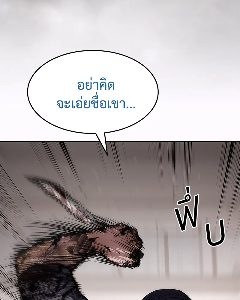 หน้า 86 จาก 231