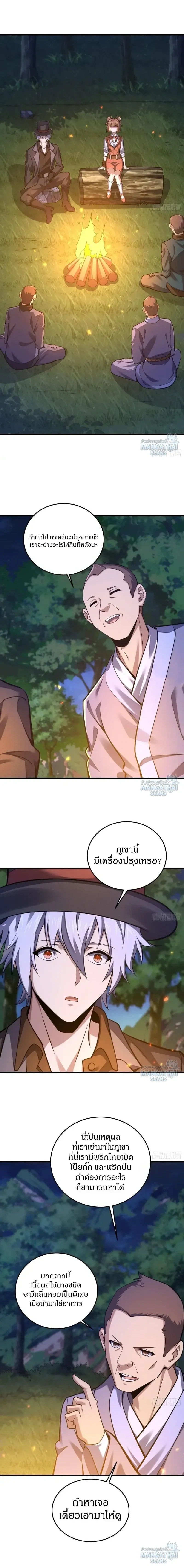 หน้า 11 จาก 16