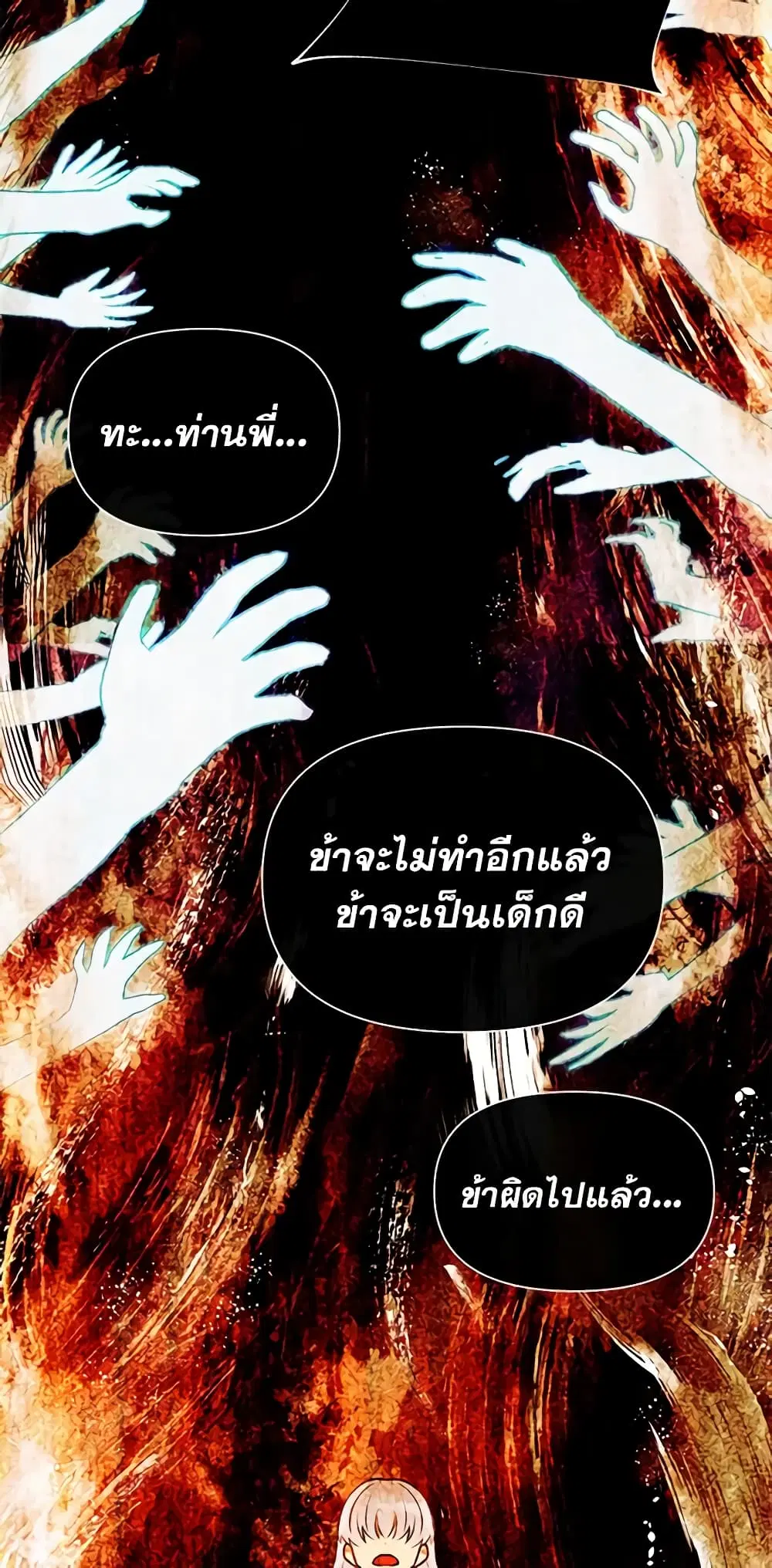 หน้า 34 จาก 43