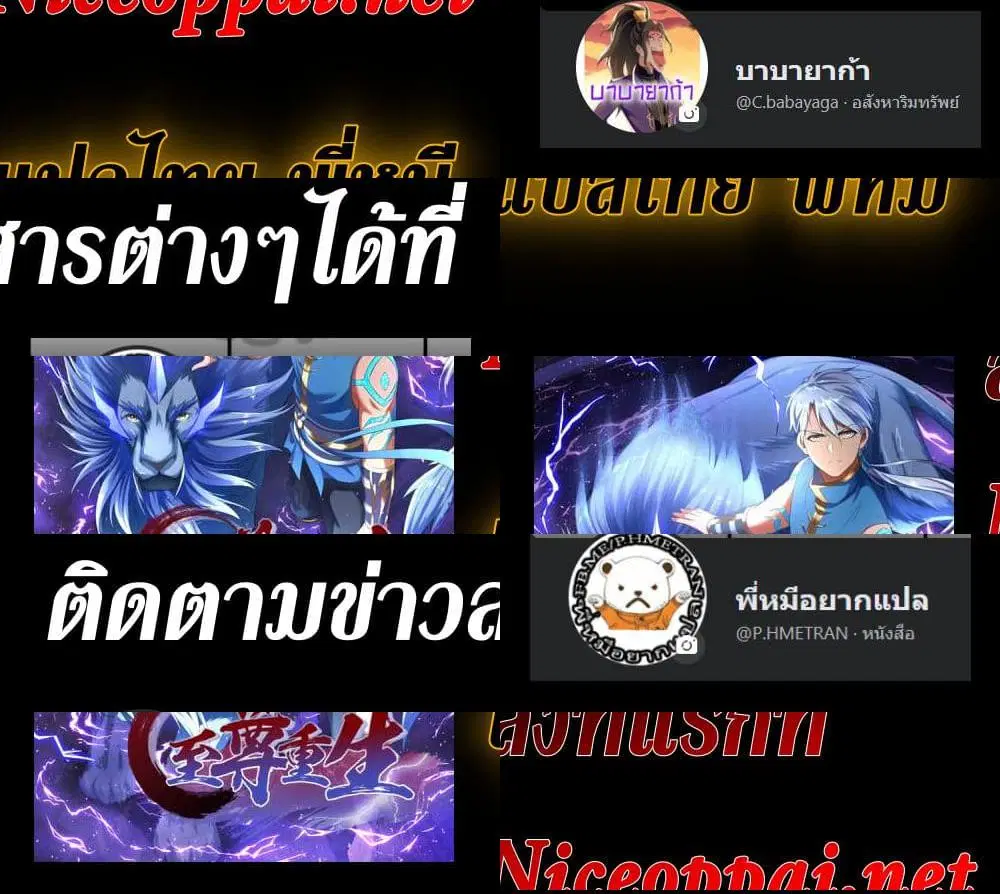 หน้า 14 จาก 14
