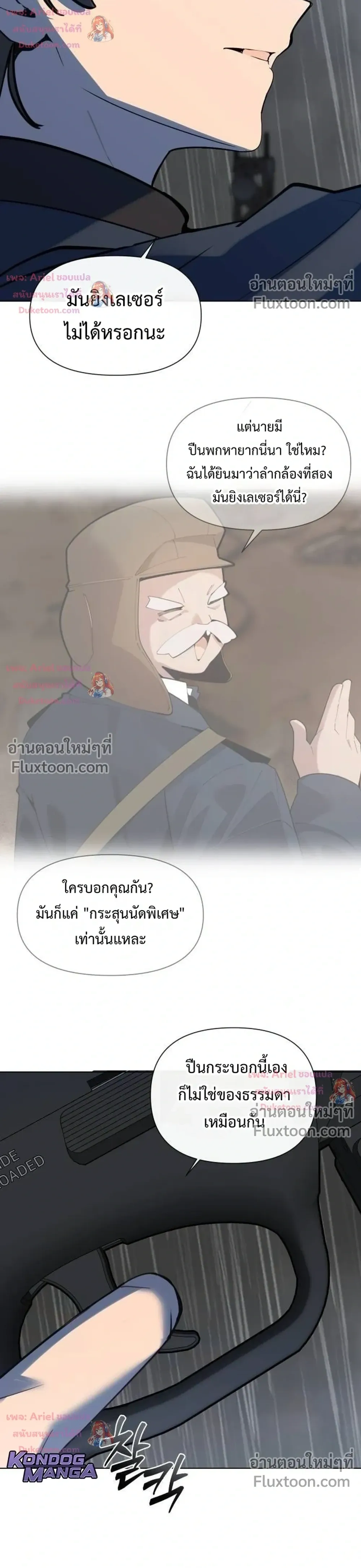 หน้า 38 จาก 41