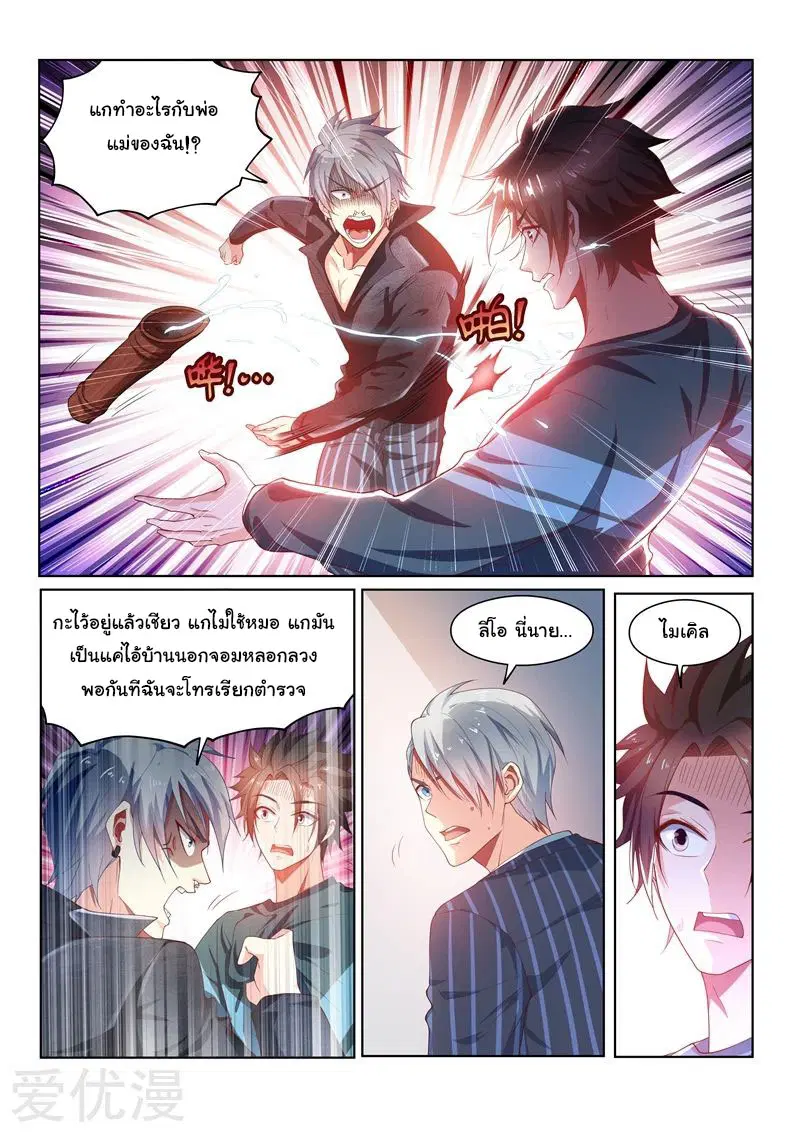 หน้า 13 จาก 15