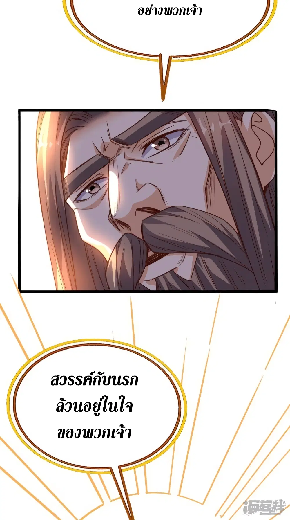 หน้า 16 จาก 41