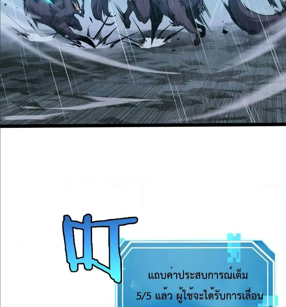 หน้า 34 จาก 97