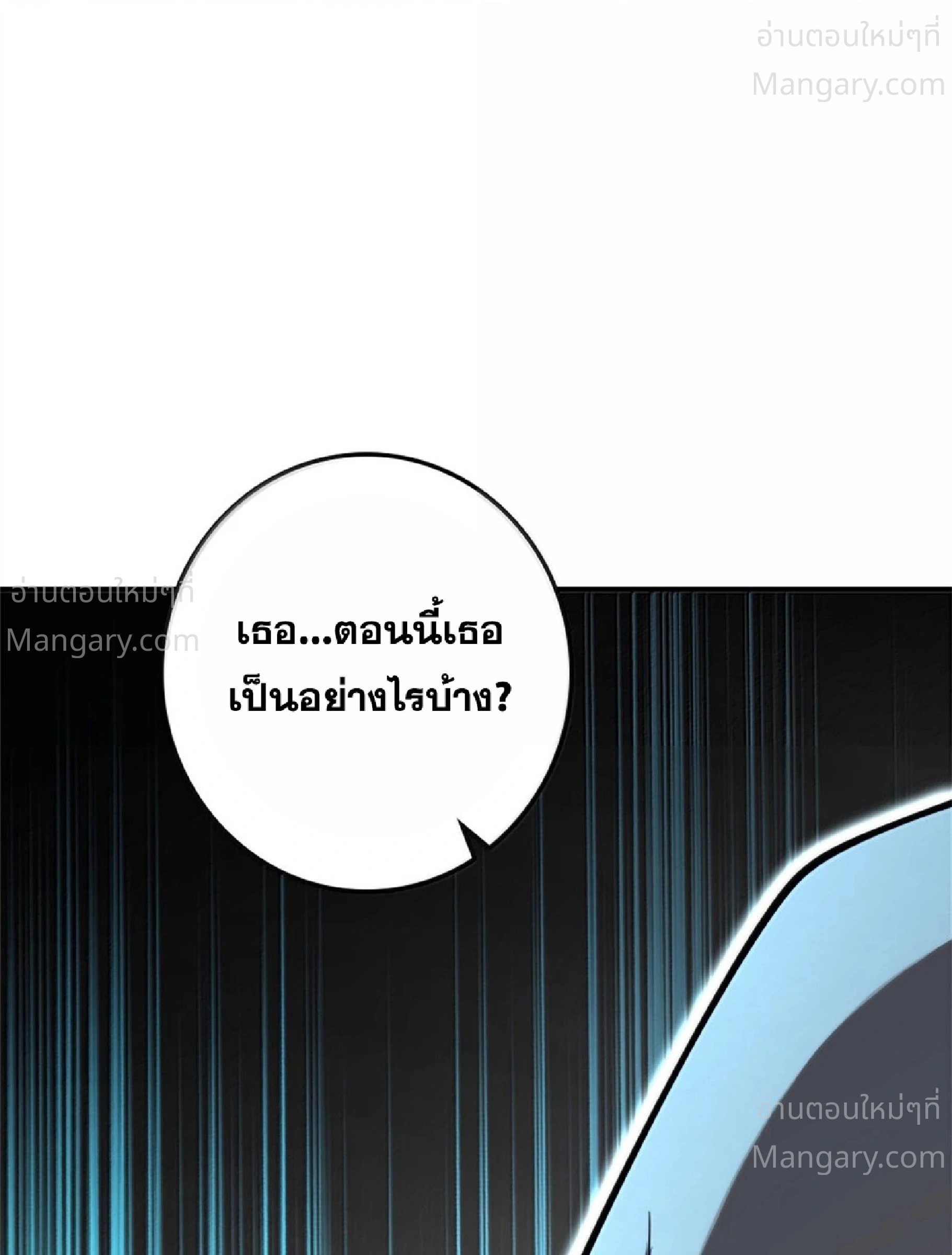 หน้า 88 จาก 90