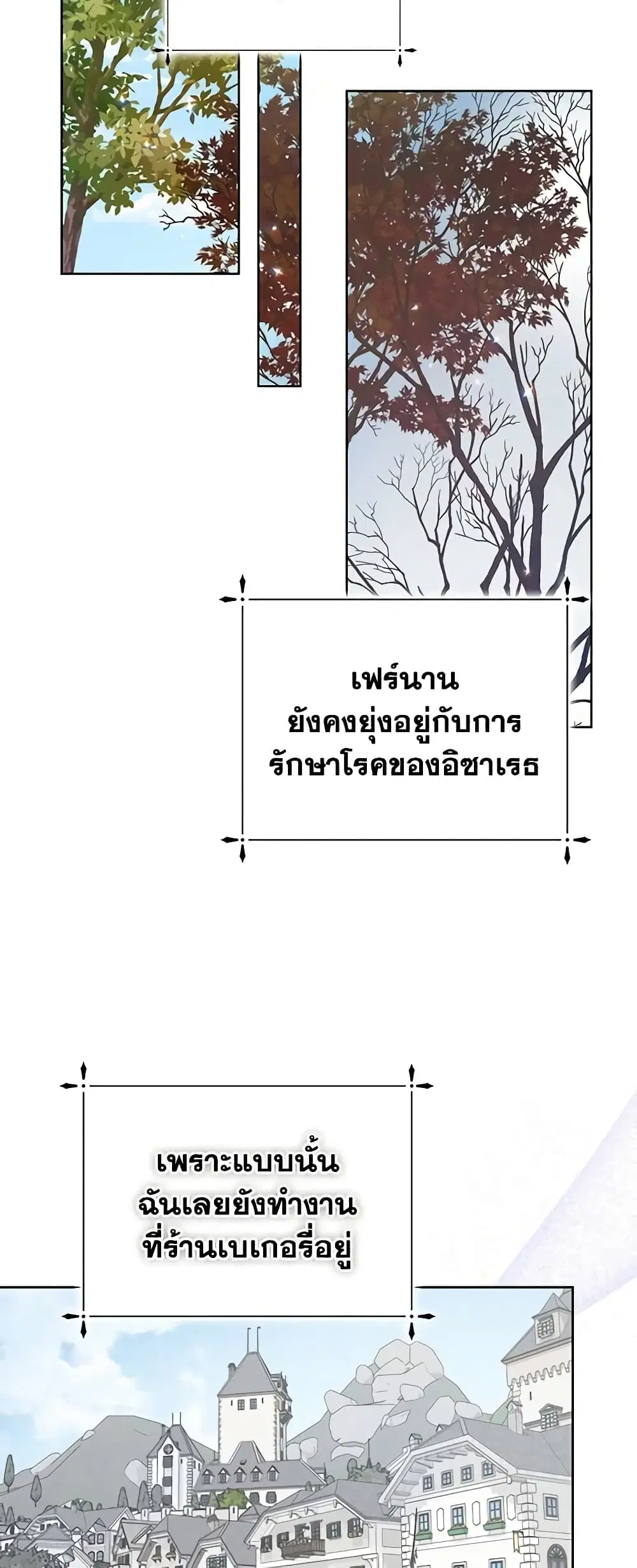 หน้า 20 จาก 37