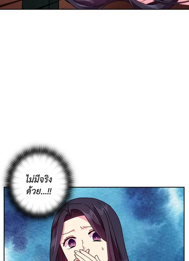 หน้า 45 จาก 72